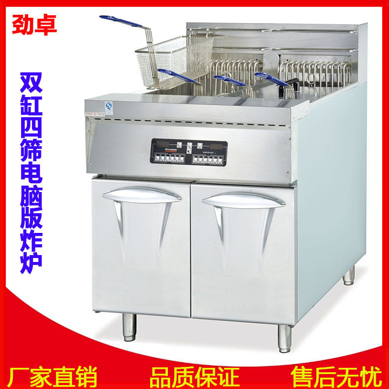 商用立式双缸四筛智能控温炸炉