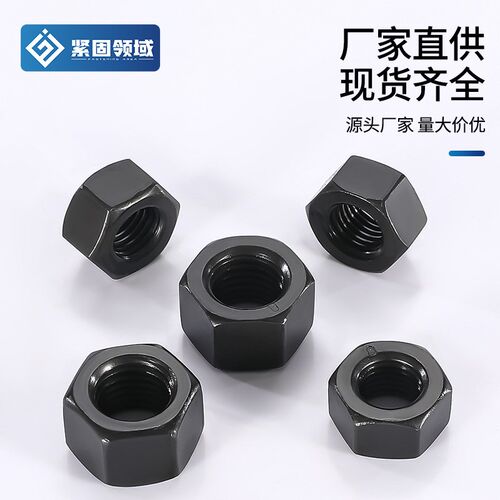 温州8级高强度高螺母中碳发黑高螺帽螺丝帽J GB6175加厚六角螺母