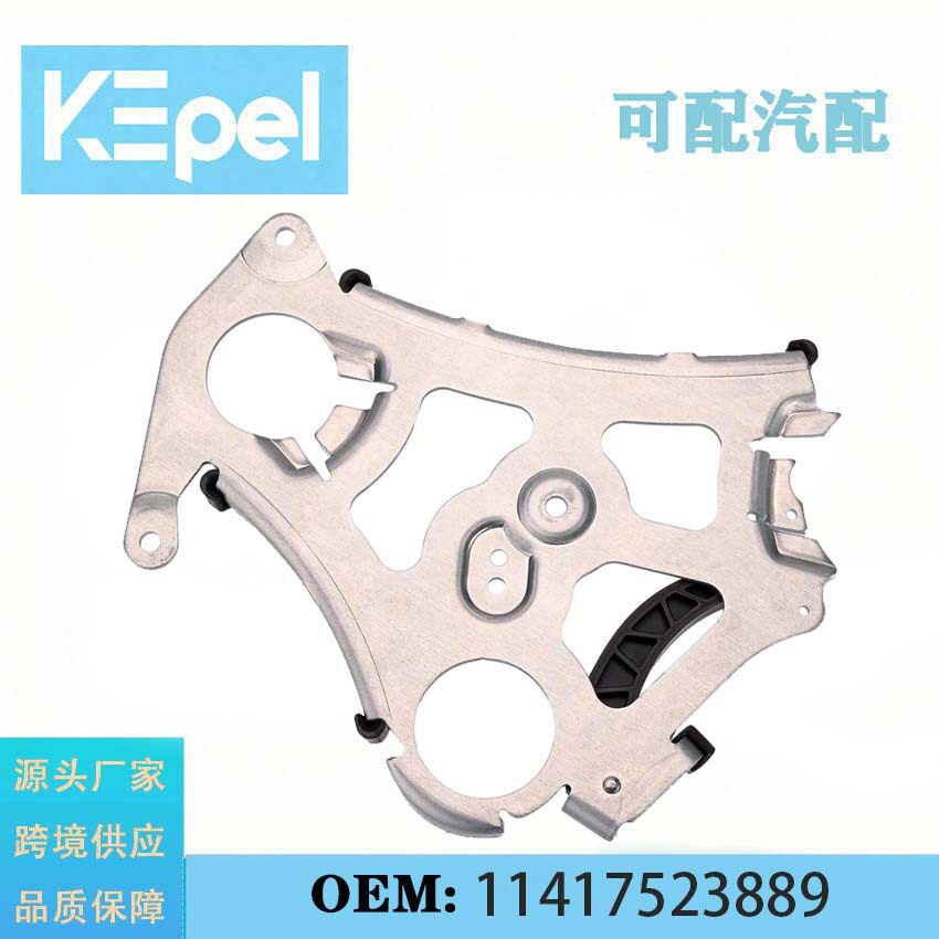 适用宝马X4X5X6汽车底盘发动系统油泵链条机油尺套件11417523889