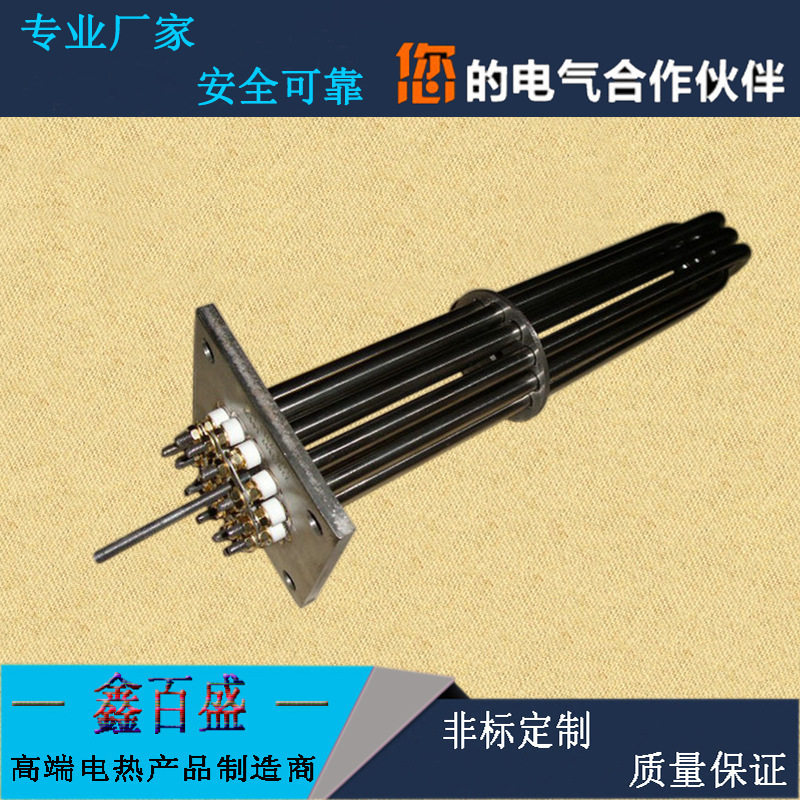 380V 30kw化工原料液体不锈钢防爆电加热器 管道大型法兰发热管