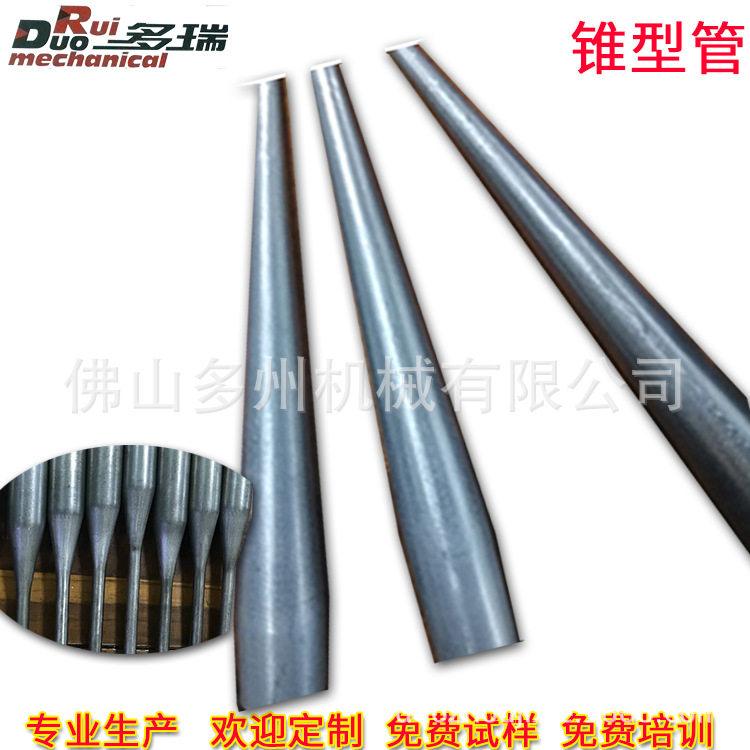 厂家小型钢管铁艺不锈钢管铜管铝管圆锥度缩管机及模具