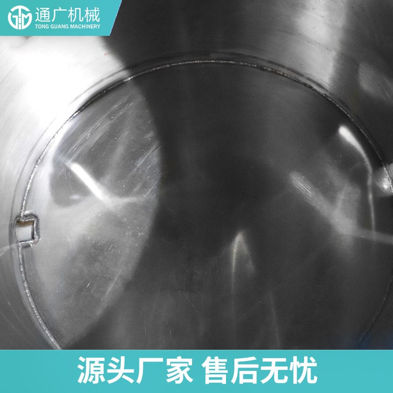 销售多层篮式砂磨机冷却夹套缸冷却研磨缸涂O料双层不锈钢加热拉