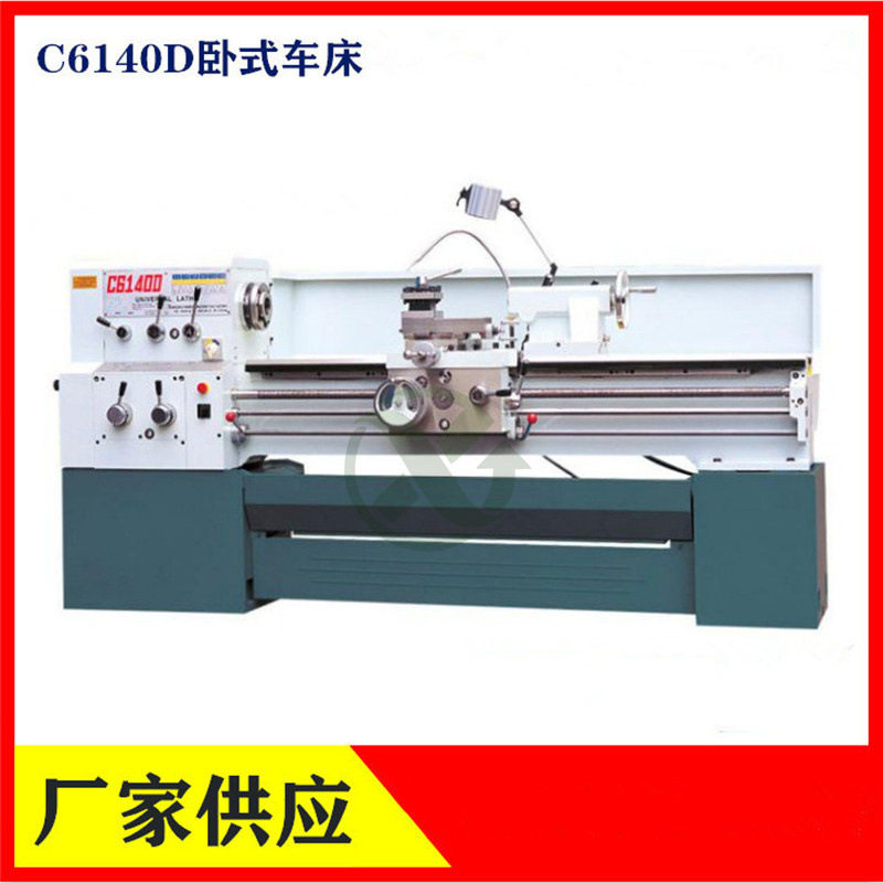 C6140大孔径普通车床轴类加工
