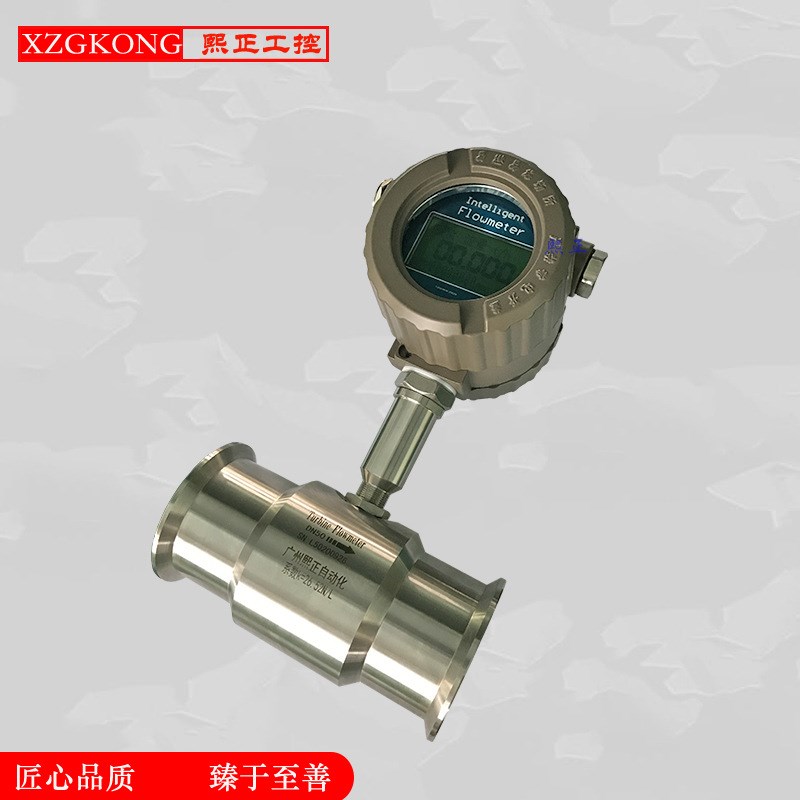 微小电子数显液体计量器计量表不锈钢H气体涡轮流量计甲醛柴油汽
