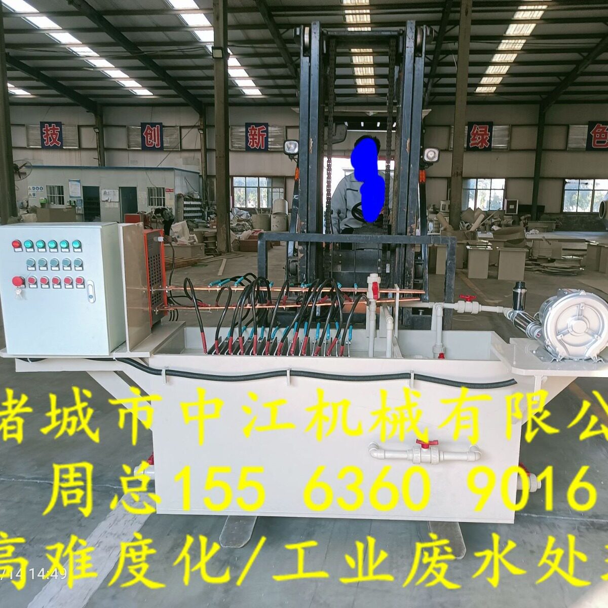 电絮凝设备装置电解气浮机设备  一体化电芬顿反应器环保设备