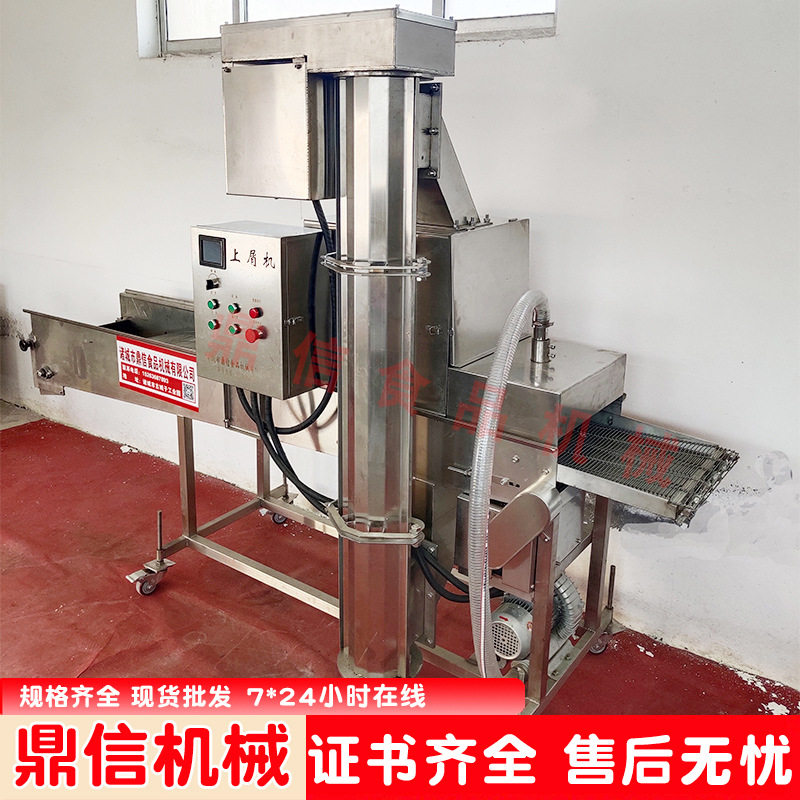 全自动小型鳕鱼排鱿鱼圈上糠机