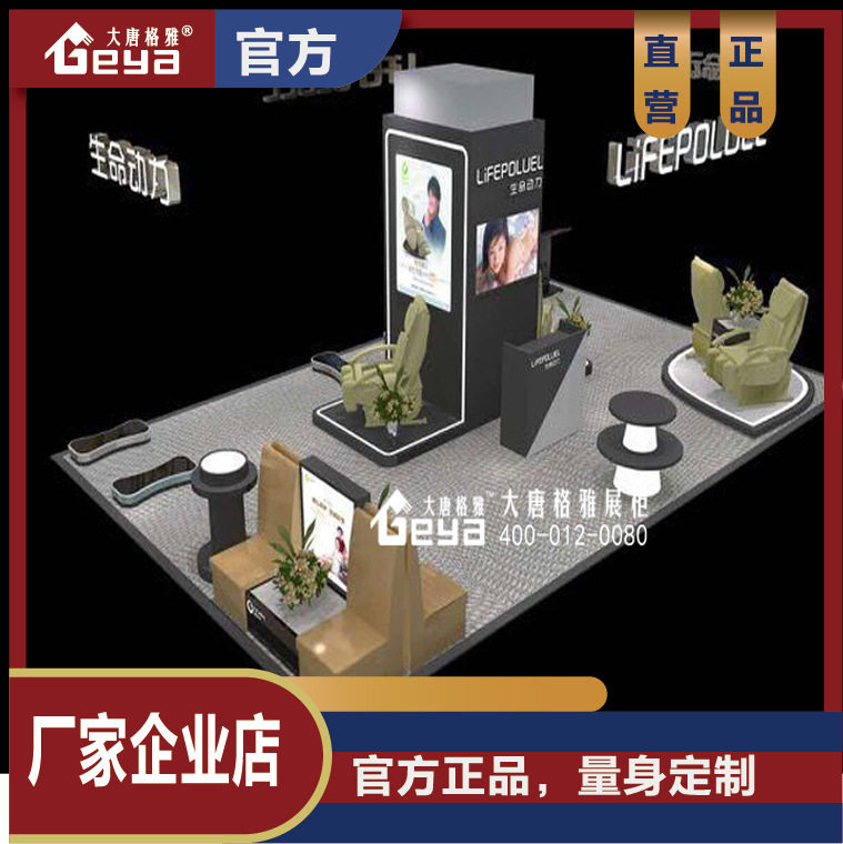 按摩椅展厅展台生命动力按摩椅展示厅柜台设计制作工厂商业柜台