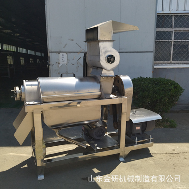 生姜洋葱蒜破碎打汁机 柠檬金桔水果鲜榨原汁机 葡萄柚螺旋榨汁机