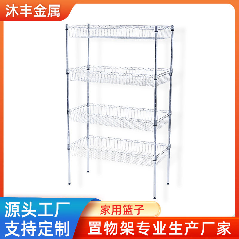 家用篮子置物架可拆卸组装多层简易厂家白色储物架展示架家用置物