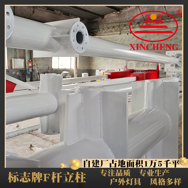 热镀锌工艺标志牌立杆 城市道路标志牌E杆立杆 道路指示盘立杆