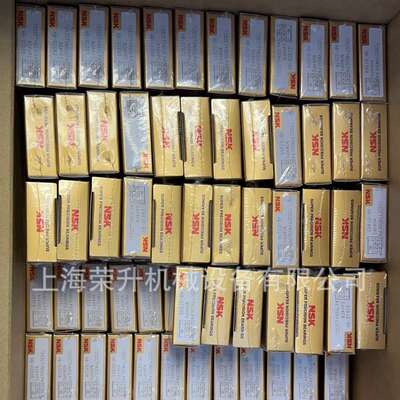 NSK机床主轴轴承7001CTYNSULP4，7001CTYNDBLP4，7001CTYNDBLP5