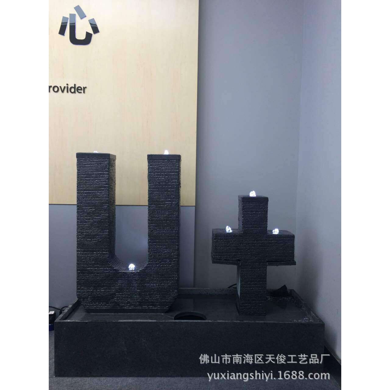 字母数字英文喷泉公司水景观假山流水喷泉鱼池创意流水摆件加湿器