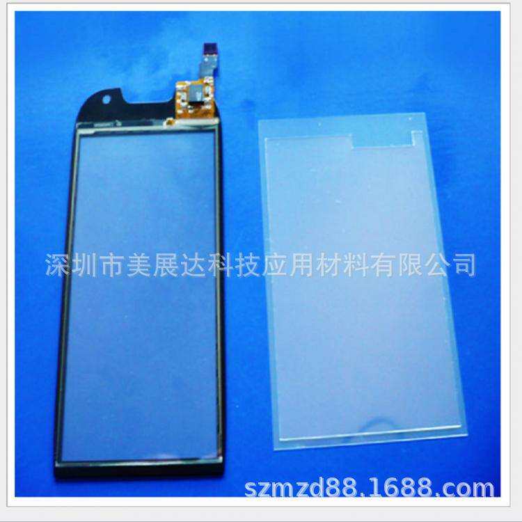 现货3M8305-4透明光学胶膜3M光学胶OCA屏幕器件组装粘接模切加工
