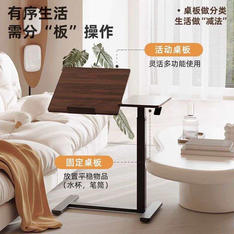 床边桌可移动升降折叠桌子女生用卧室宿舍床边小型电脑桌简易书桌