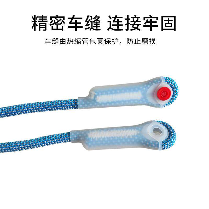 高空作业可调节牛尾绳挽索锦纶安全绳户外攀岩探洞溯溪保护绳