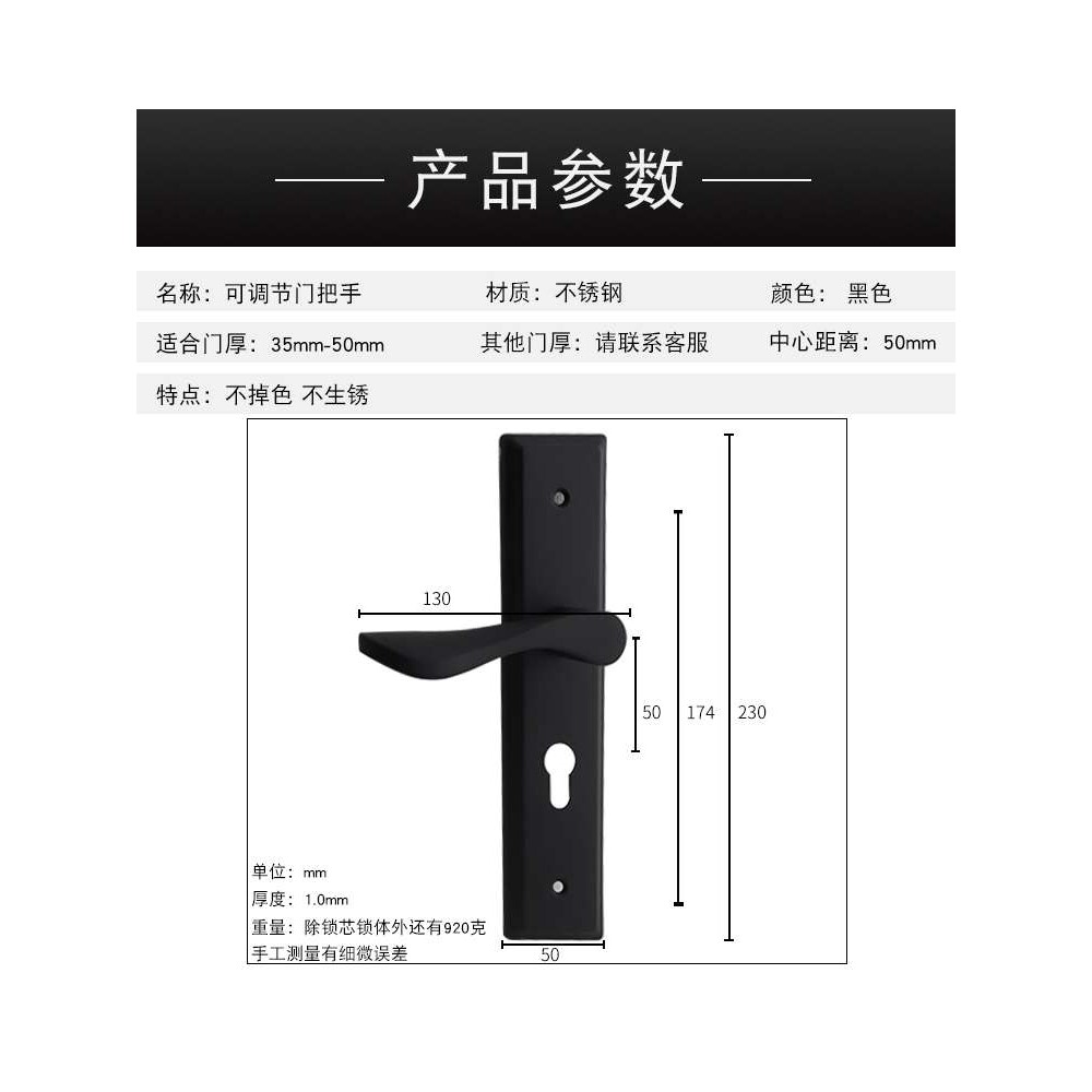 门锁家用通用型实木卧室内房门不锈钢免改孔黑色把手58执手锁配件