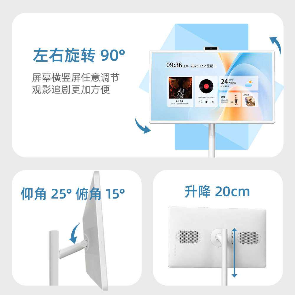 21.5寸27寸32寸海外版闺蜜机移动电视智慧随心屏可触摸广告一体机