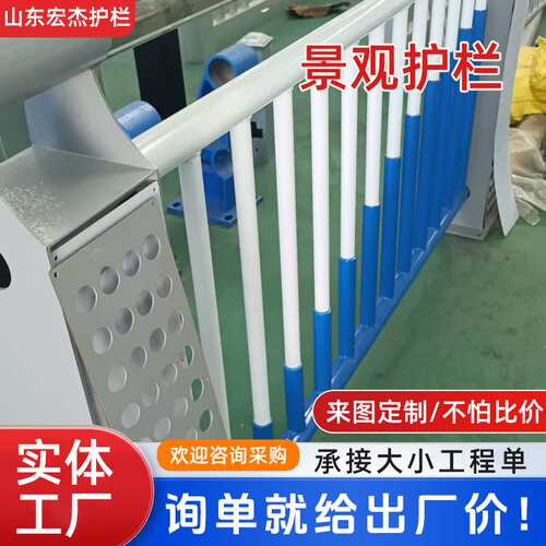 厂家铝合金景观护栏 河道护栏 铝艺灯光护栏桥梁景观公园河道护栏
