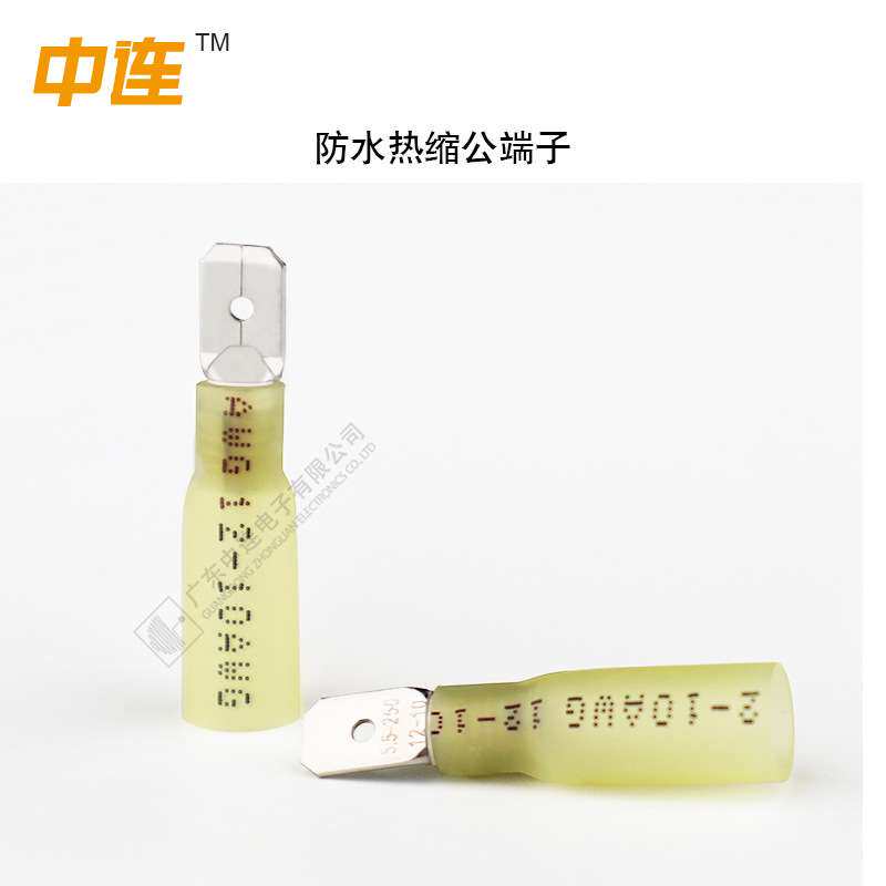 工厂发货公叉热缩端子绝缘端子 公母插接头 紫铜公插防水中接管
