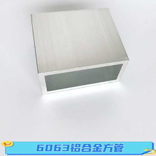 上海现货铝合金方管型材40*20*3mm长方空心矩形铝管铝方管铝方通