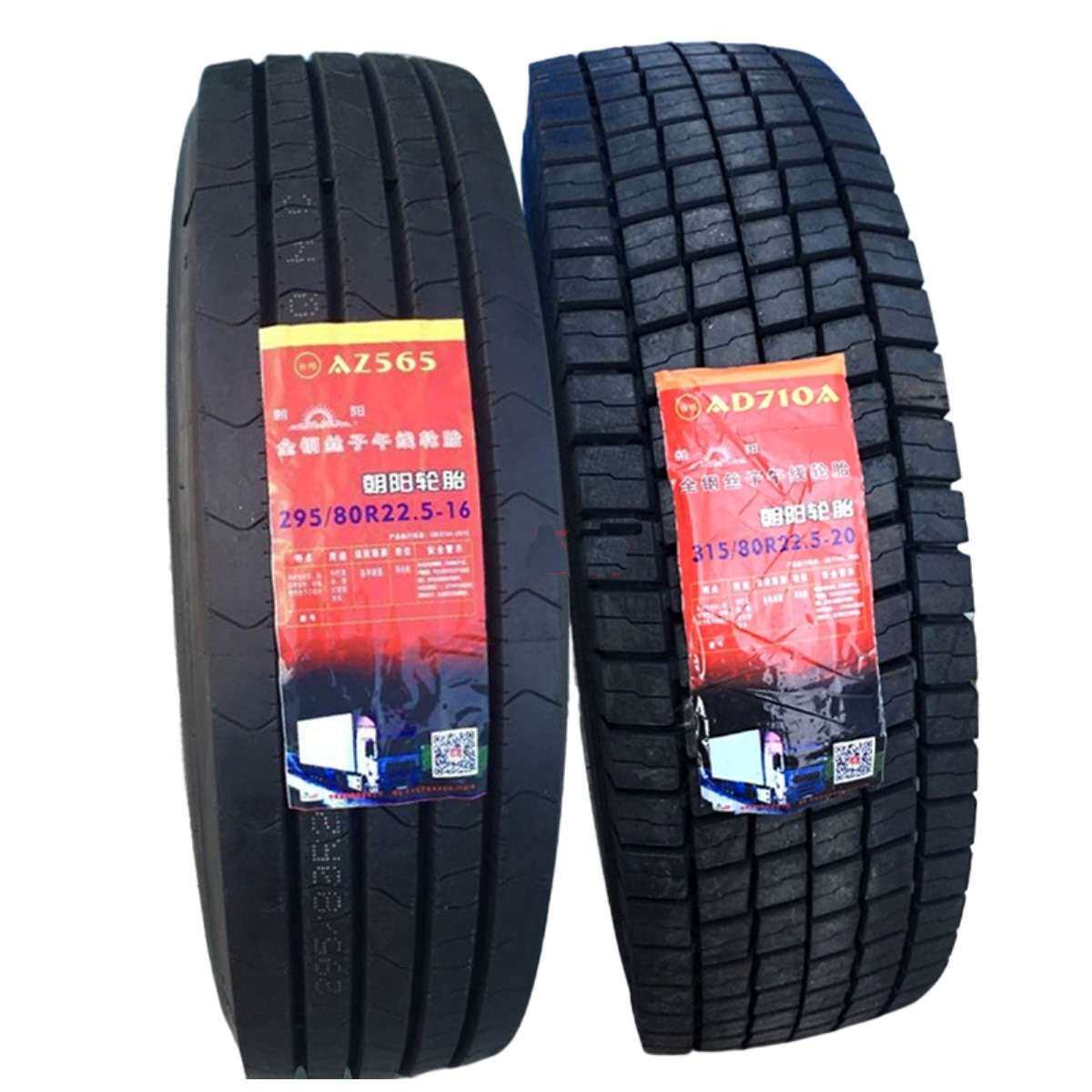朝阳轮胎AT283/AT288挂车/货车轮胎12R22.5/12R22.5价优厂家直销