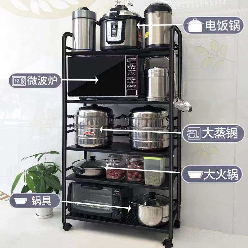 厨房可移动置物架落地白色多层多功能锅具收纳架微波炉架子烤箱架