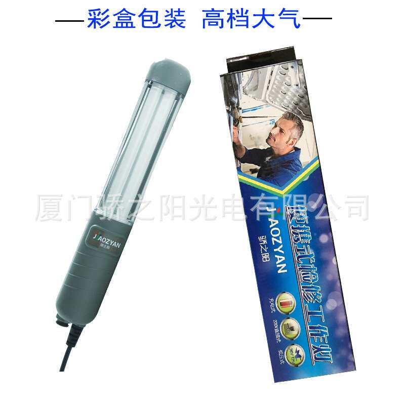 厂家直销18W荧光汽车检修灯 厦门骄之阳长臂手持式汽修工作灯