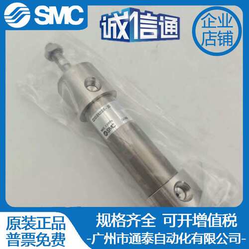 SMC气缸CDG5EN CG5BA CDG5BN20SR-25FT-30-32-40-50-75-80-100