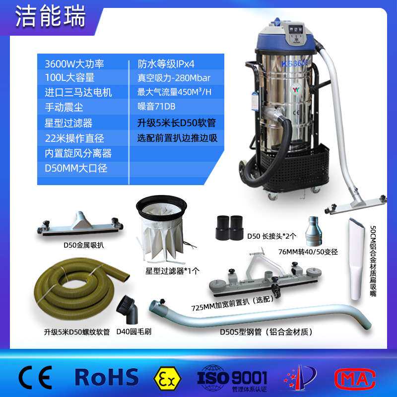外贸大功率100L吸尘机木材钣金厂粉尘干湿两用工业吸尘器除尘