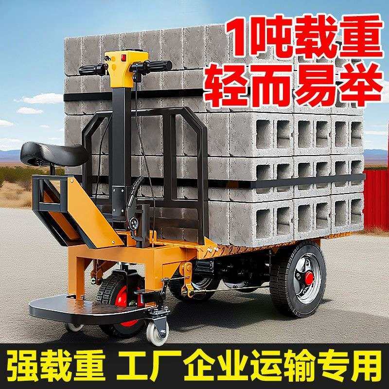 电动三轮平板车工地拉砖拉货搬运车运输农用养殖厂家亚马逊