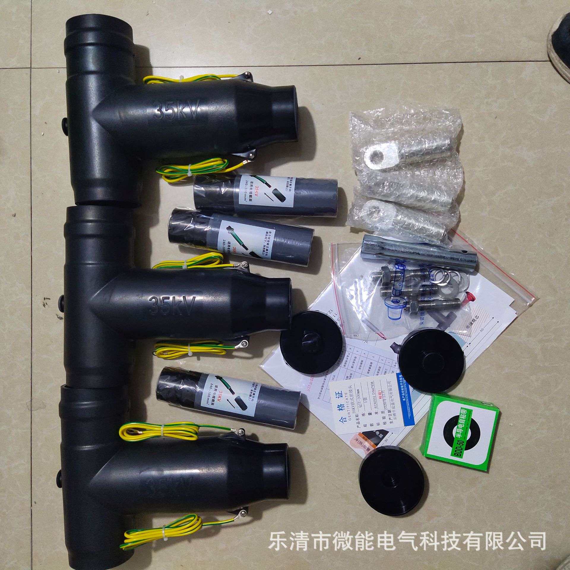 欧式后接避雷器 35KV 可触摸高压电缆分支箱插拔头