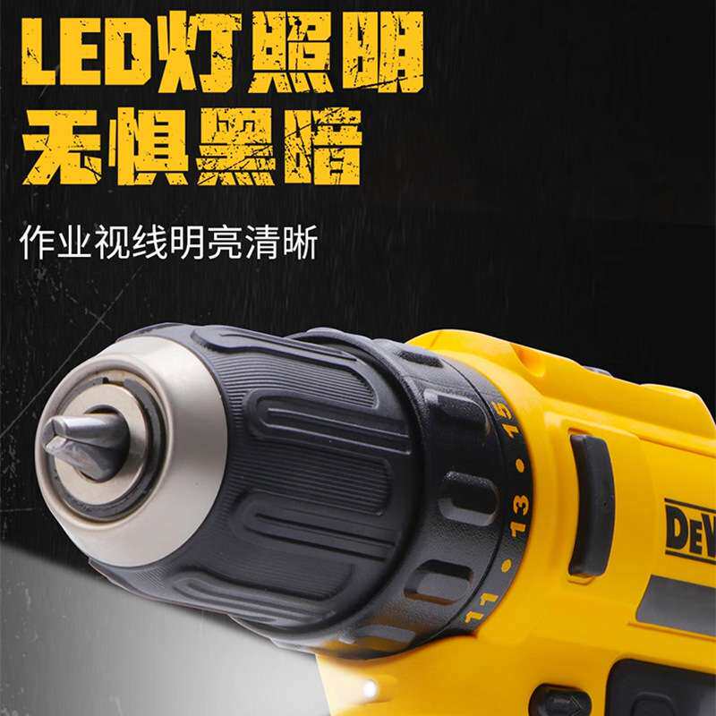 得伟DCD710充电电钻12V锂电钻家用电动螺丝起子机便携式冲击钻