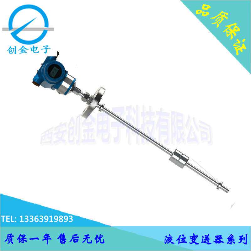 FY-CZ磁致伸缩液位计智能型液位变送器船舶油位计污水池液位计
