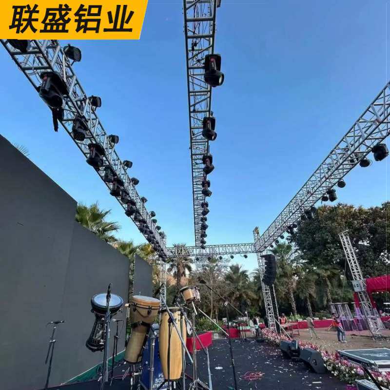 厂家直销外贸出口铝合金桁架灯光架演唱会舞台架子truss架子