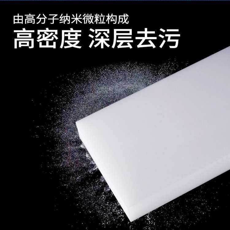 荣先生白色神奇纳米海绵魔术擦厨房清洁克林擦洗碗海绵