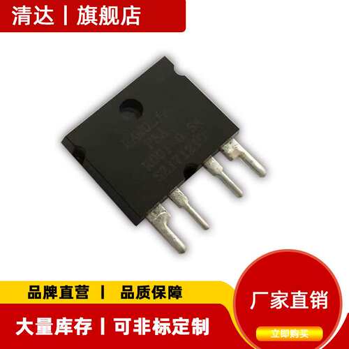 精密电阻RJ712 40R 10W 5PPM 0.1%