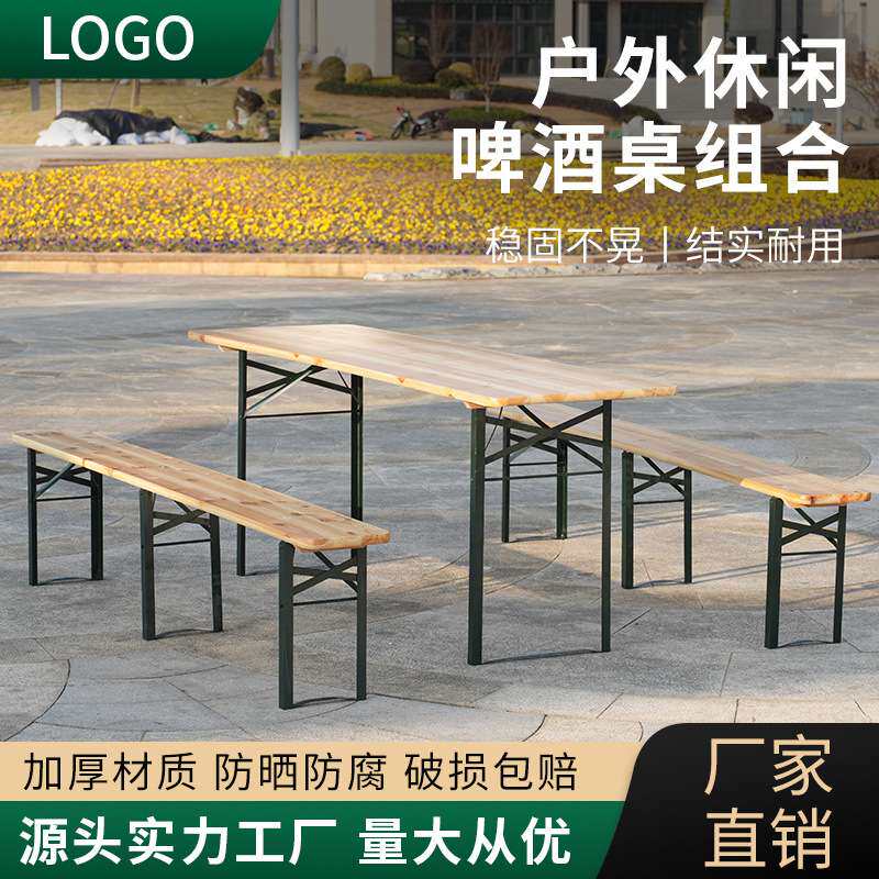 现代简约户外休闲折叠桌椅啤酒桌便携摆摊地摊烧烤大排档餐桌桌椅