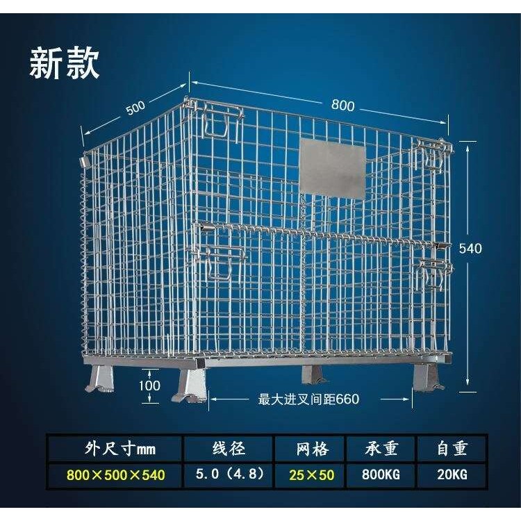 网格仓储笼折叠铁框周转箱蝴蝶笼大铁笼物流笼车快递分拣铁筐带轮图片