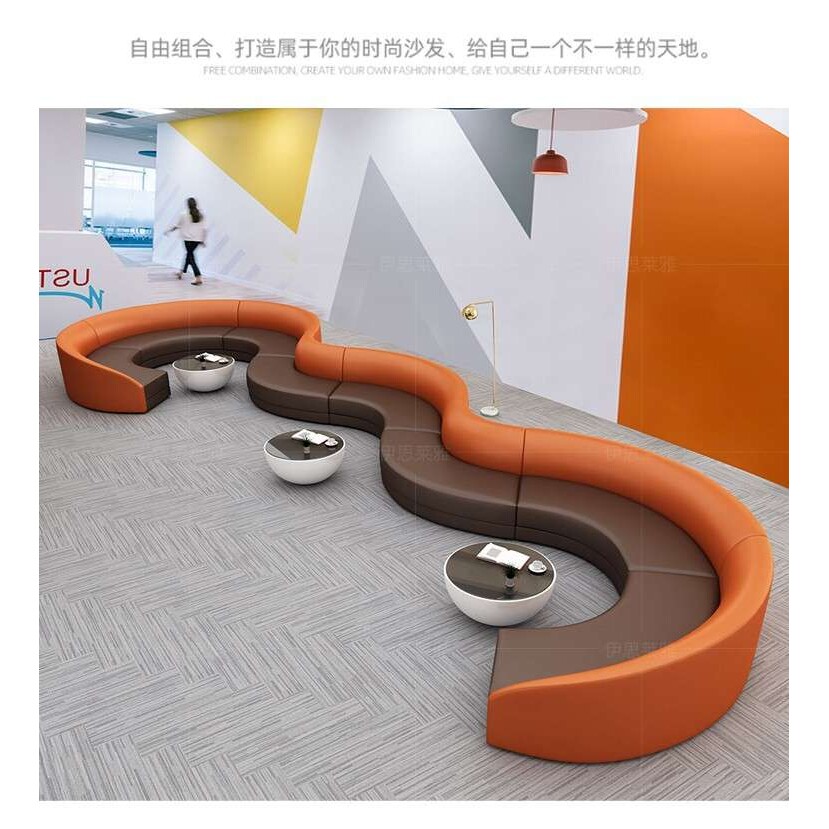 现代办公室沙发茶几组合异形简约休闲前台大堂休息区时尚弧形套装
