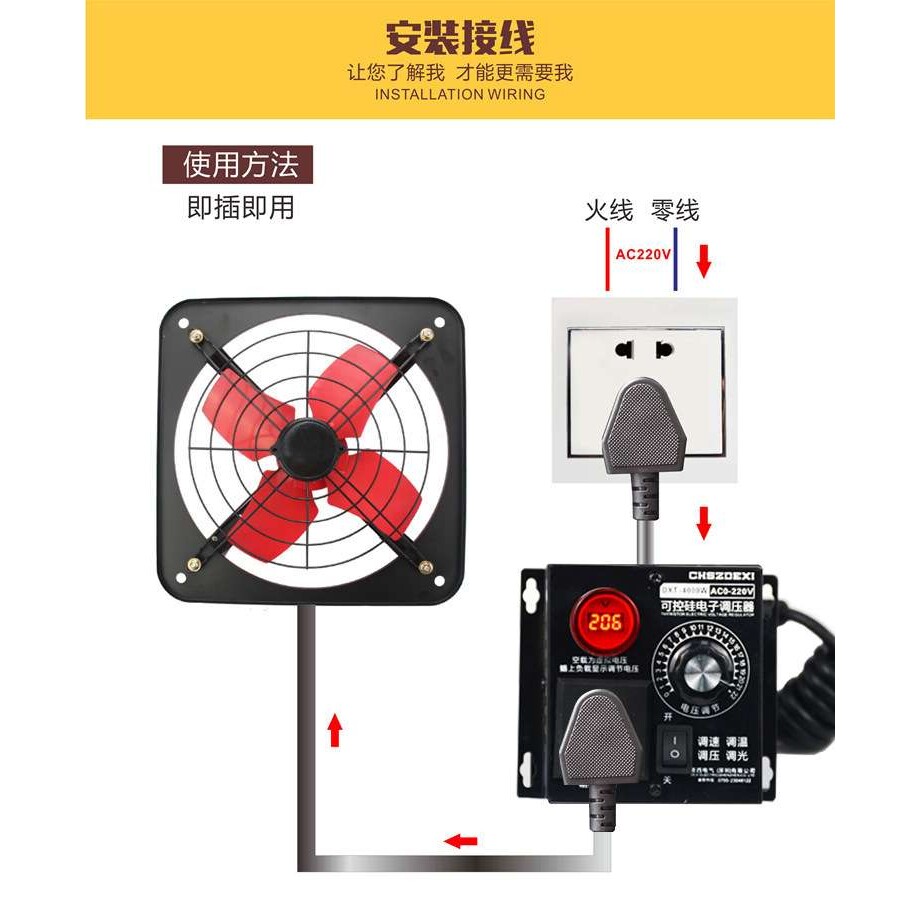 单相220V交流电机调速器 4KW风扇风机调速开关 调温调光带电压表