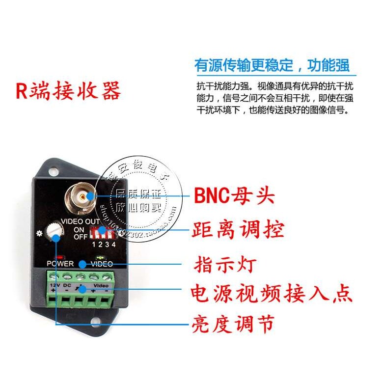 防雷抗干扰远距离 AHD/CVI/TVI 同轴高清有源双绞线传输器