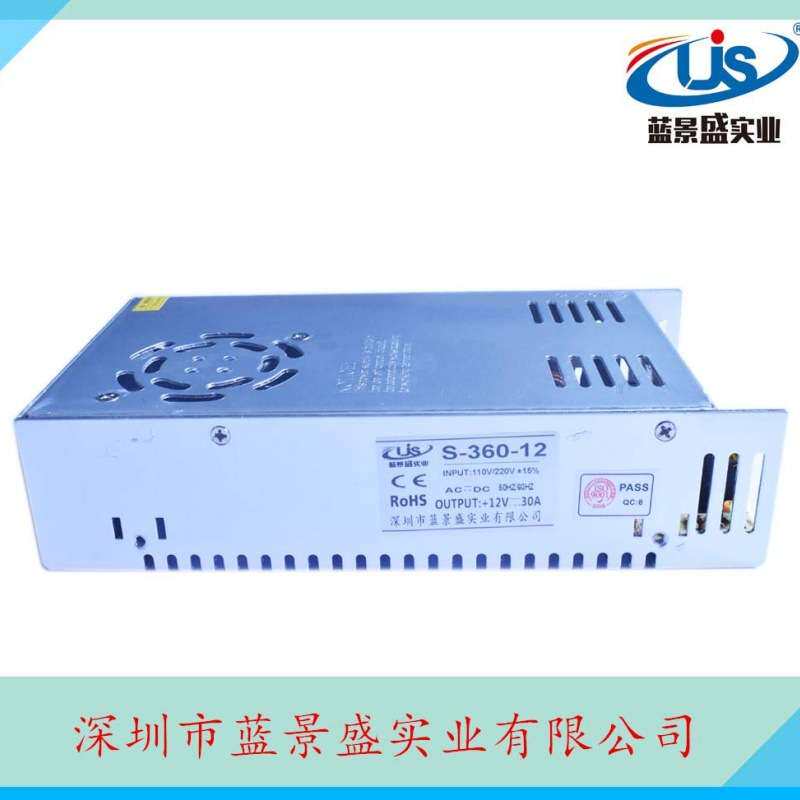 原装12V30A12V360W开关电源变压器 LED发光字灯条模组稳压变压器