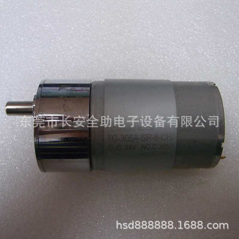 新泽谷中禾旭24V转台马达国产中禾旭自动插件机配件