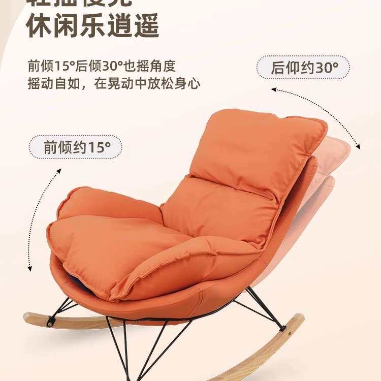 r^躺椅午休懒人沙发阳台家用休闲可躺可睡客厅大人坐躺两用摇摇椅