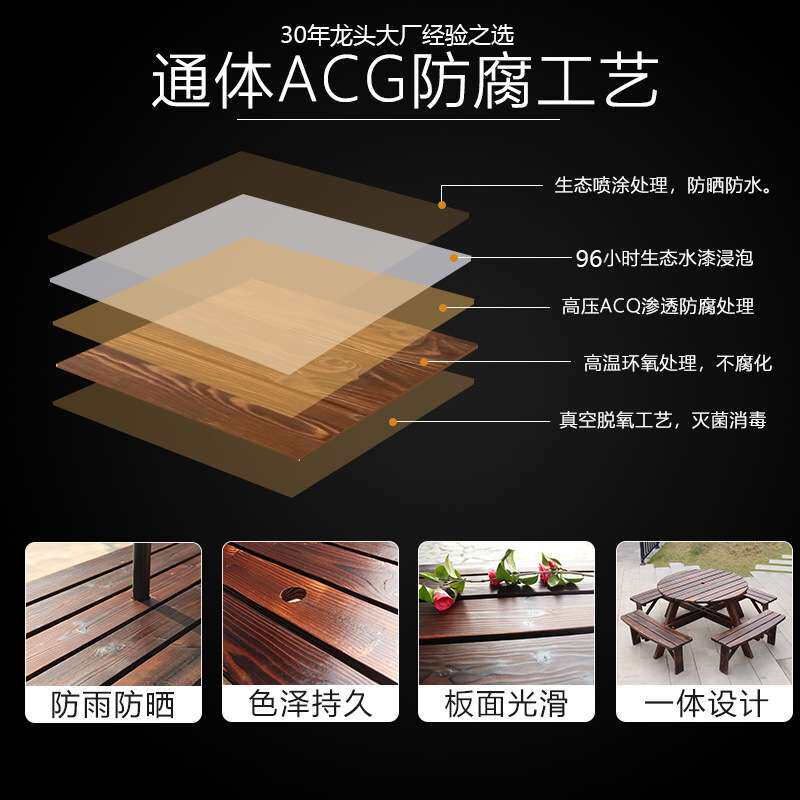 防腐木桌椅组合带伞户外休闲公园连体桌室外阳台露台庭院露天实木