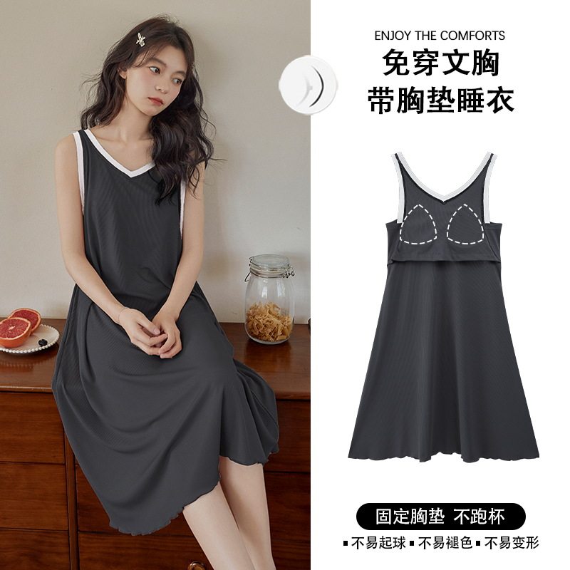 带胸垫性感背心睡裙女夏季螺纹冰睡袍/浴袍
