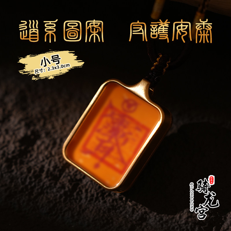 钛钢树脂道系复古吊坠图片
