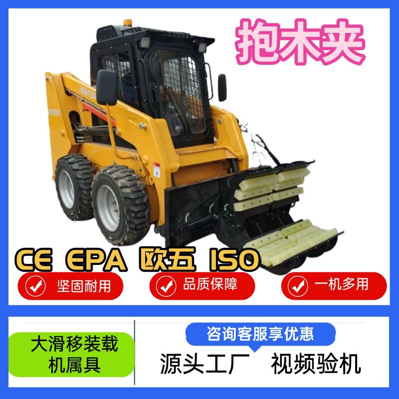 滑移装载机属具直挖破碎锤破桩机打桩机拓荒机适配各种滑移装载机