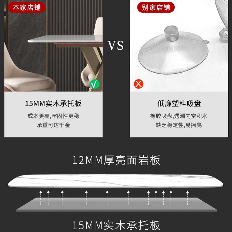 轻奢极简亮光岩板餐桌椅设计餐厅餐桌椅组合别Q墅宴会家用成套餐