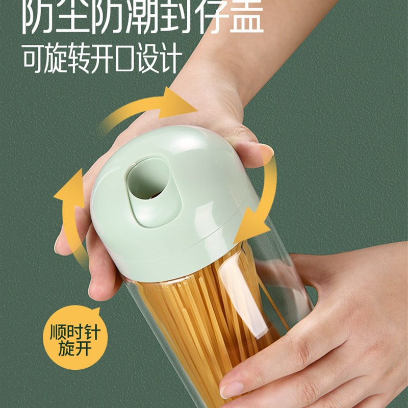 EQ4F储面条收纳盒挂面密封装面条的盒子J五谷杂粮储物罐玻璃意面